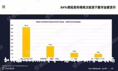 如何在Tokenim中导入您的私钥：全面指